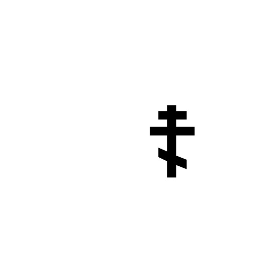 Orthodox Cross Emoji White Background