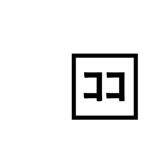 Squared Katakana Koko Emoji White Background